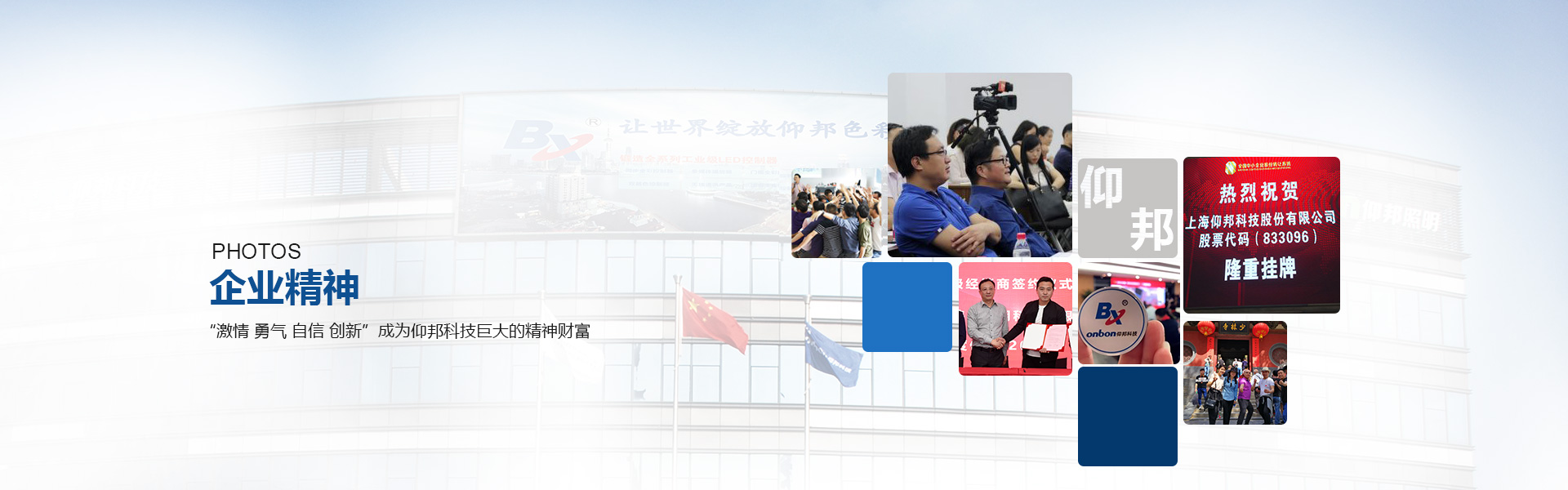 关于mg不朽情缘-企业相册