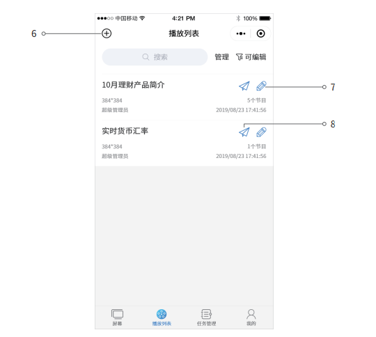 mg不朽情缘(中国)官方网站