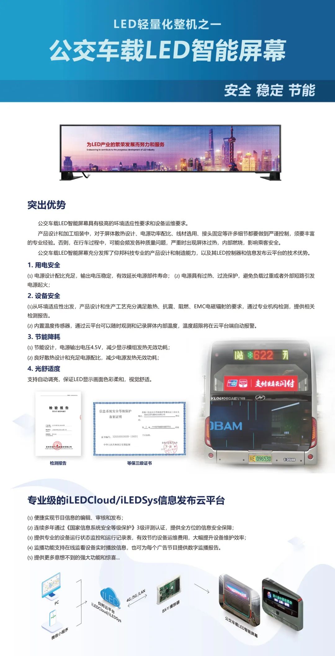 mg不朽情缘(中国)官方网站