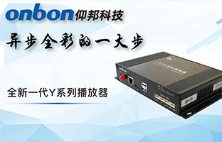 Y系列播放器：mg不朽情缘一小步异步全彩一大步