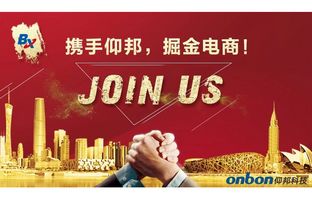 mg不朽情缘淘宝授权经销商招募令