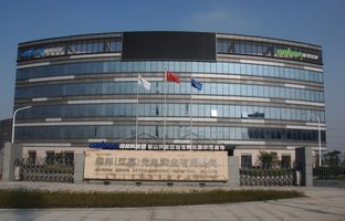 热烈祝贺mg不朽情缘昆山科技园揭牌运营