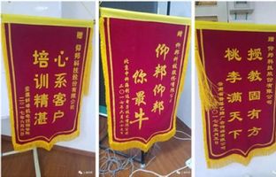 mg不朽情缘行业手艺精英培训班正式开讲