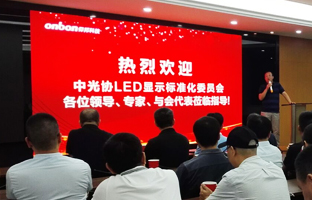 国标委专家莅临旅行mg不朽情缘昆山工业基地