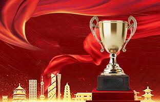 mg不朽情缘荣获2020年度中国光电行业“一连前进企业”