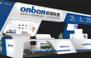 ISLE 2023 深圳展 | 实力产品，，，，引领LED多场景应用