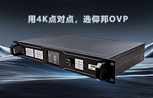 行业福音 | mg不朽情缘OVP装备强势升级